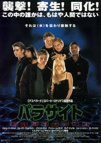 Постер Факультет