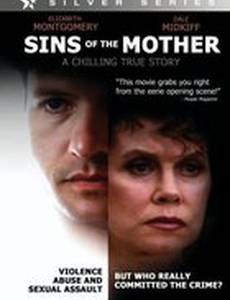 Грехи матери