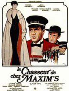 Посыльный от «Максима»