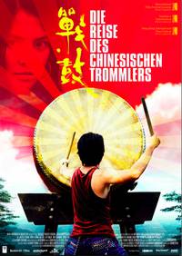 Постер Барабанщик