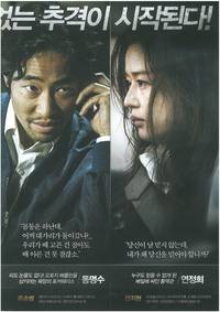 Постер Берлинское дело