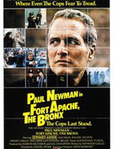 Форт Апач, Бронкс