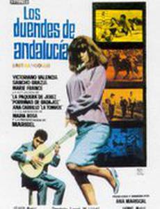 Los duendes de Andalucía