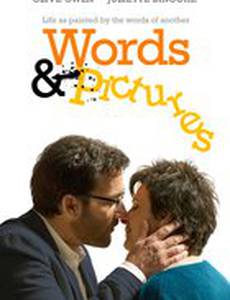 Любовь в словах и картинках