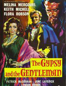 Цыганка и джентльмен