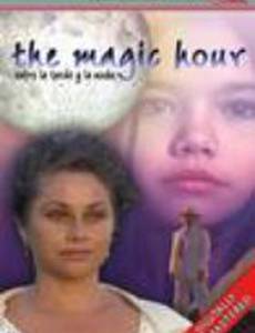 Среди вечера и ночи