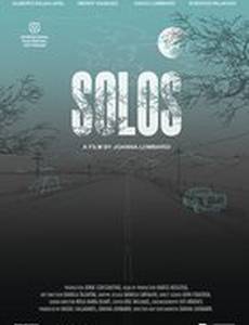 В одиночестве