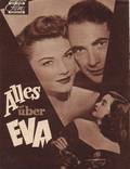 Постер из фильма "Всё о Еве" - 1