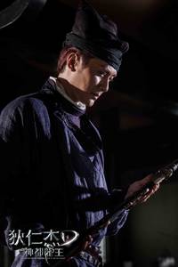 Кадр Молодой детектив Ди: Восстание морского дракона