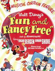 Веселые и беззаботные