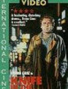 Нож в голове