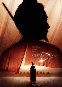 Постер Детектив Ди и тайна призрачного пламени