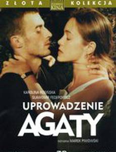 Похищение Агаты