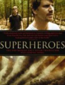 Супергерои