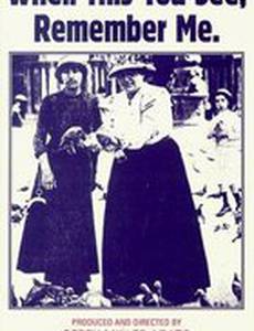 Gertrude Stein: When This You See, Remember Me