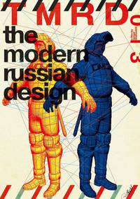 Постер Про современный российский дизайн