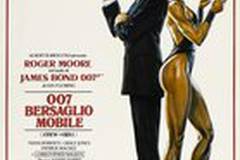 Вид на убийство