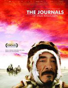 Дневники Кнуда Расмуссена