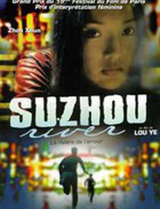 Тайна реки Сучжоу