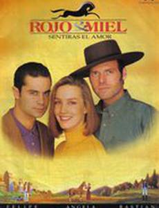 Красный мед