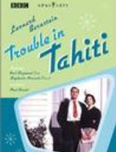 Trouble in Tahiti