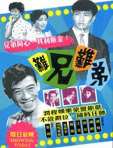 Мой интимный партнер