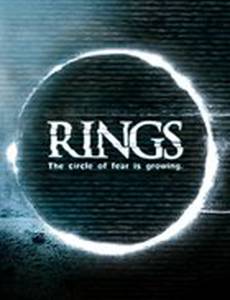 Звонки (видео)