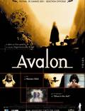 Постер из фильма "Авалон" - 1