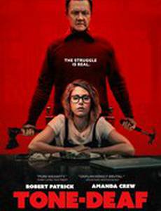 Музыкальная глухота