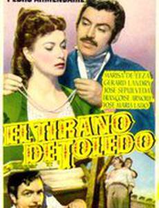 Влюбленные из Толедо