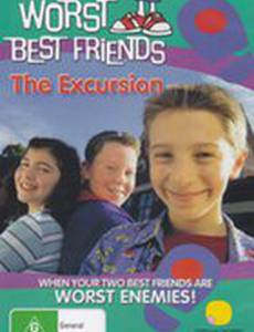 Худшие лучшие друзья