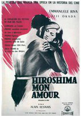 Хиросима, моя любовь