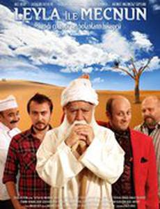 Лейла и Меджнун