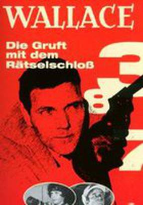 Проклятье затерянного склепа