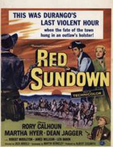 Багровый закат