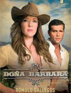 Донья Барбара