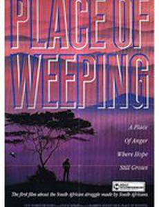 Place of Weeping