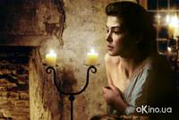 Кадр Распутник