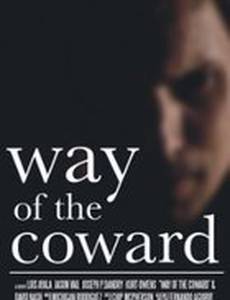 Way of the Coward