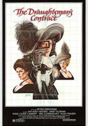 Контракт рисовальщика