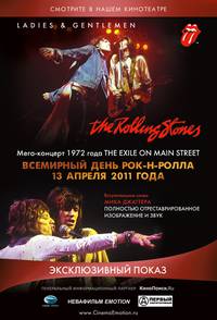 Постер Дамы и господа... THE ROLLING STONES
