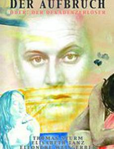 Der Aufbruch