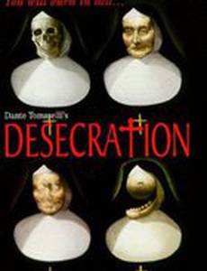 Осквернение