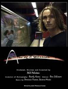 Arc of a Warrior