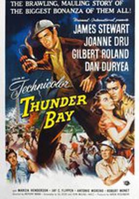 Грозовой залив