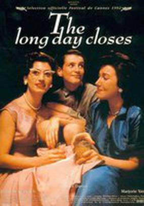 Конец долгого дня