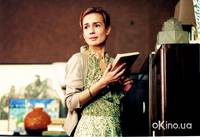 Кадр Откровенное признание