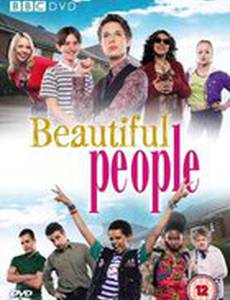 Славные люди