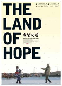 Постер Земля надежды