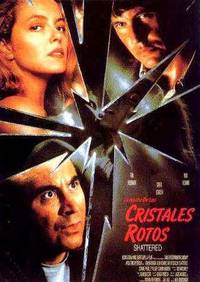 Постер Вдребезги